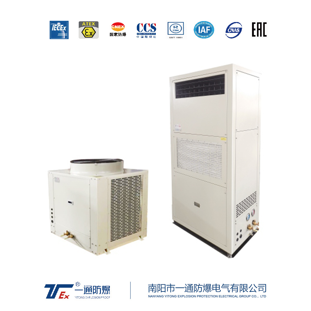 防爆空調(diào).jpg 防爆空調(diào).jpg