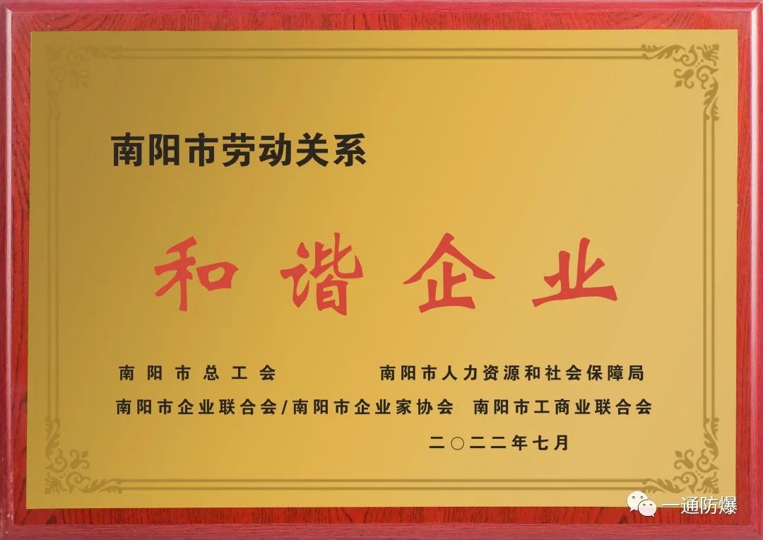 微信圖片_20220803164459.jpg 微信圖片_20220803164459.jpg