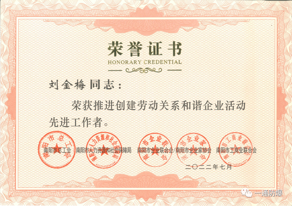 微信圖片_20220803164517.png 微信圖片_20220803164517.png