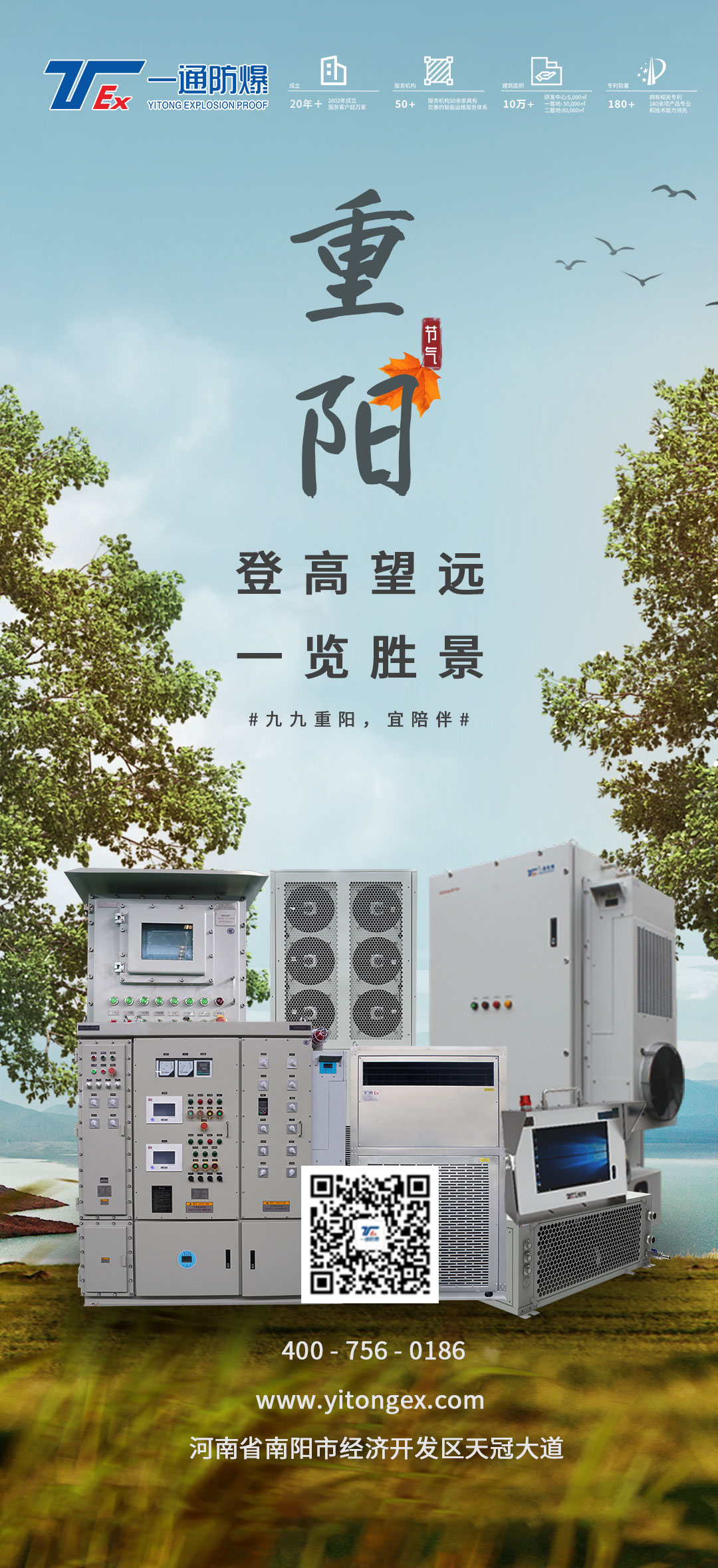 重陽(yáng).jpg 重陽(yáng).jpg