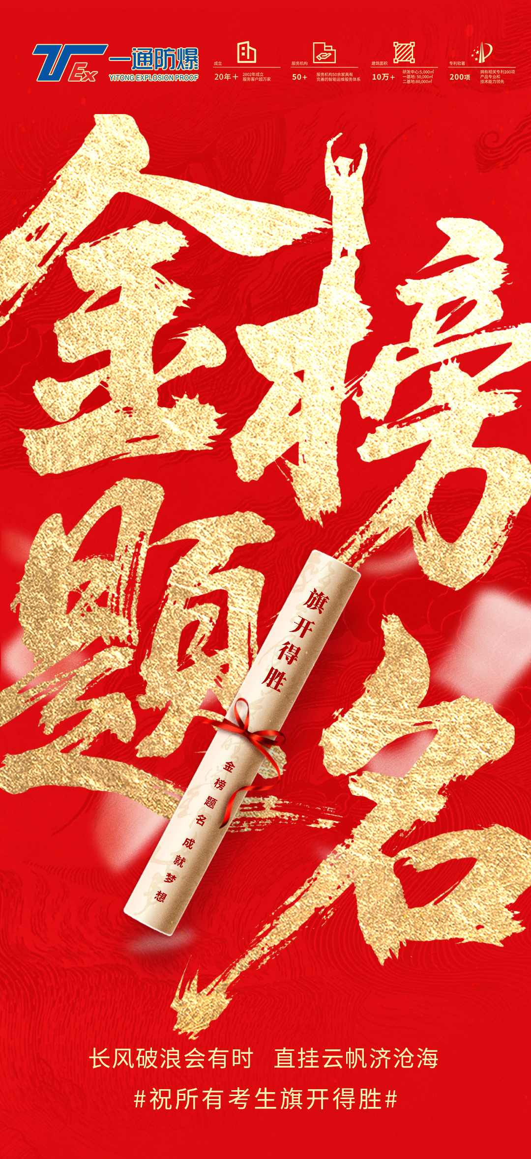 高考.jpg 高考.jpg